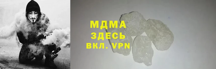 MDMA молли  Заречный 