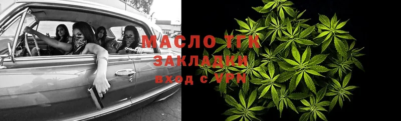 наркошоп  ссылка на мегу   ТГК вейп  Заречный 